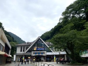 高尾山　清滝駅